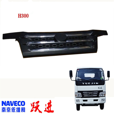 5301Y020A0P00 Yuejin Truck Accessories Grille Untuk Model NJ1038 Mobil Fitting Yuejin