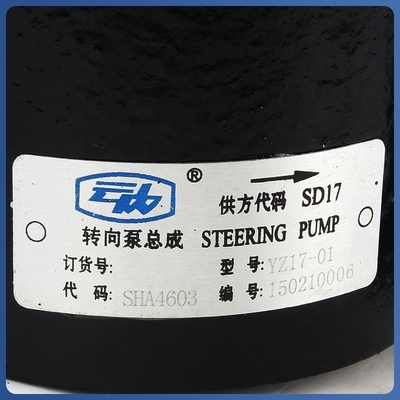 Truck spare part engine steering booster pump Referensi NO. SHA4603 Daya elektronik