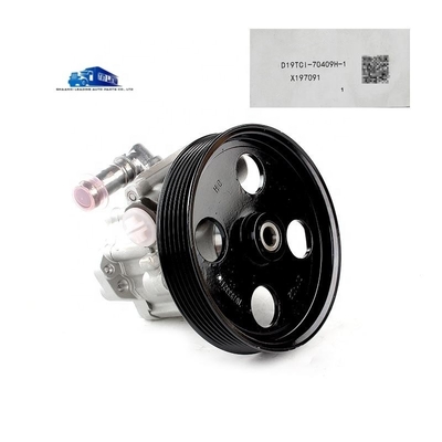 Yunnei D19 Motor Steering Booster Pump X197091 Steering Oil Pump untuk diganti/diperbaiki
