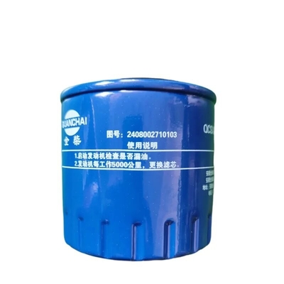 Filter minyak ukuran standar untuk QC480 Mobil Fitting JAC Truk Mesin OEM NO 2408002710103