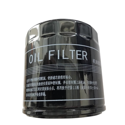JAC Truck Parts 1010301FA Filter minyak untuk mesin dan aksesori truk