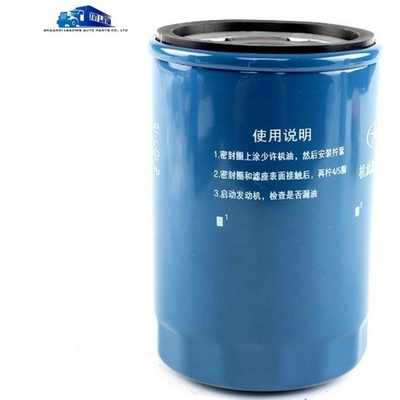 1010320FD060 Filter Minyak untuk Mesin JAC Shuailing dan T6/T8 Pickup 2.0